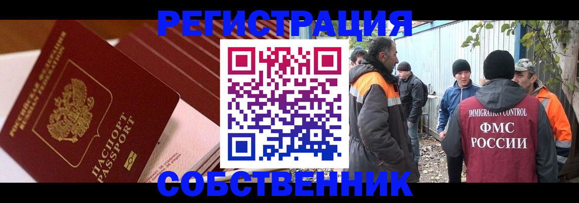 регистрация в Всеволожске