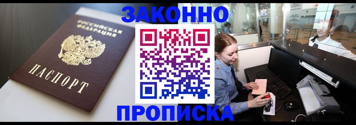 временная регистрация госуслуги в Всеволожске
