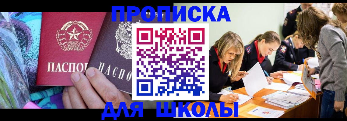 временная регистрация надежно в Всеволожске