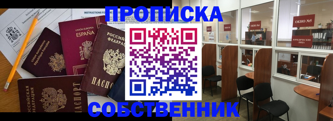 регистрация для дет. сада в Всеволожске